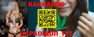 гашишное масло Гай