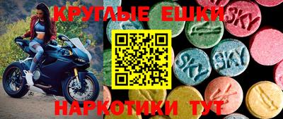 прущие грибы Гатчина