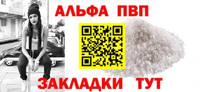PSILOCYBIN Азнакаево