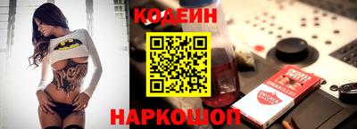 гашишное масло Гай