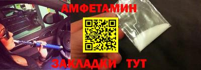 бутират Канаш