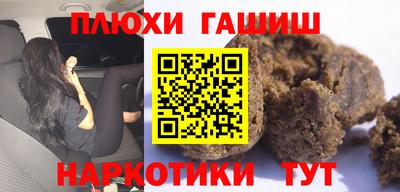прущие грибы Гатчина
