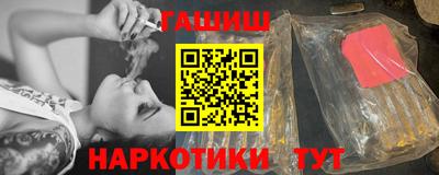 гашишное масло Гай