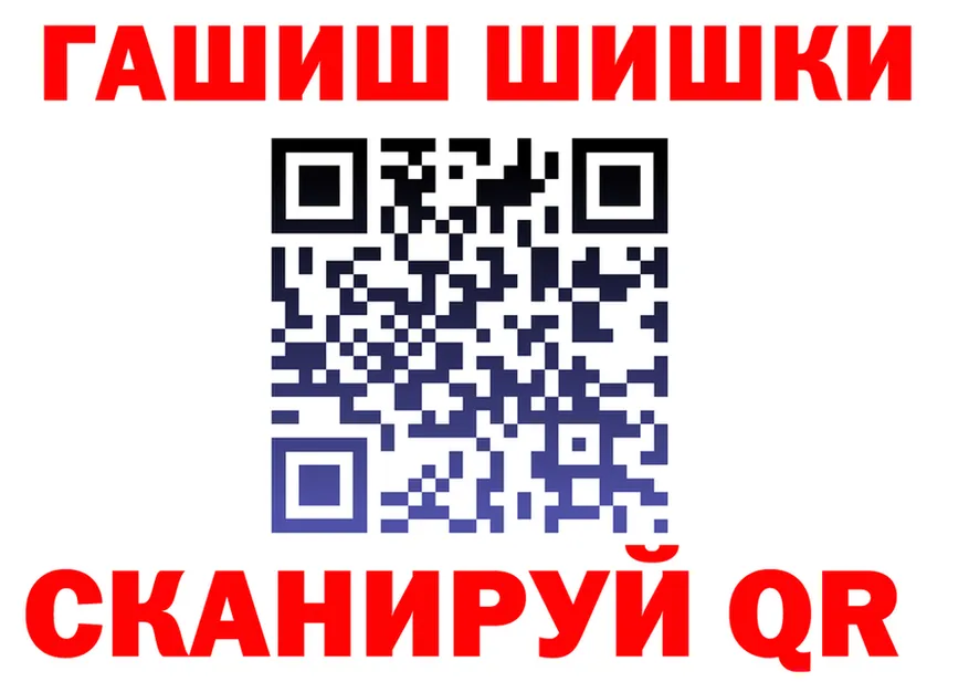 ГАШ убойный ссылки мориарти гидра Кольчугино