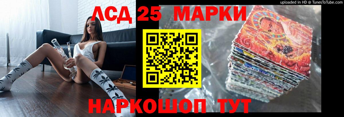 LSD-25 экстази кислота Кольчугино