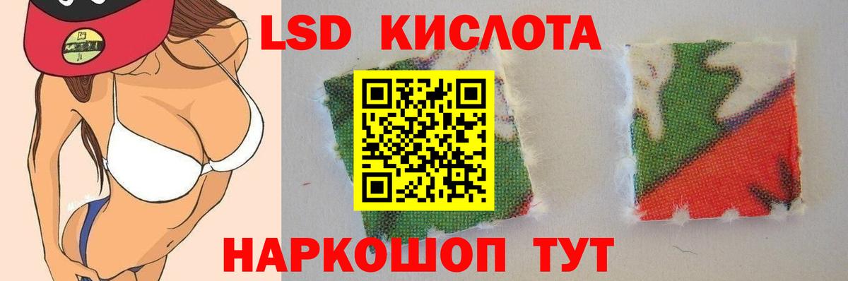 Кольчугино  ЛСД экстази ecstasy  ЛСД экстази кислота  Лсд 25 экстази  Вход с VPN 