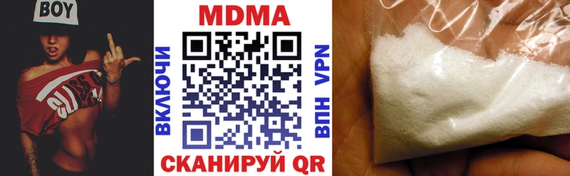 где найти   Кольчугино  MDMA молли 