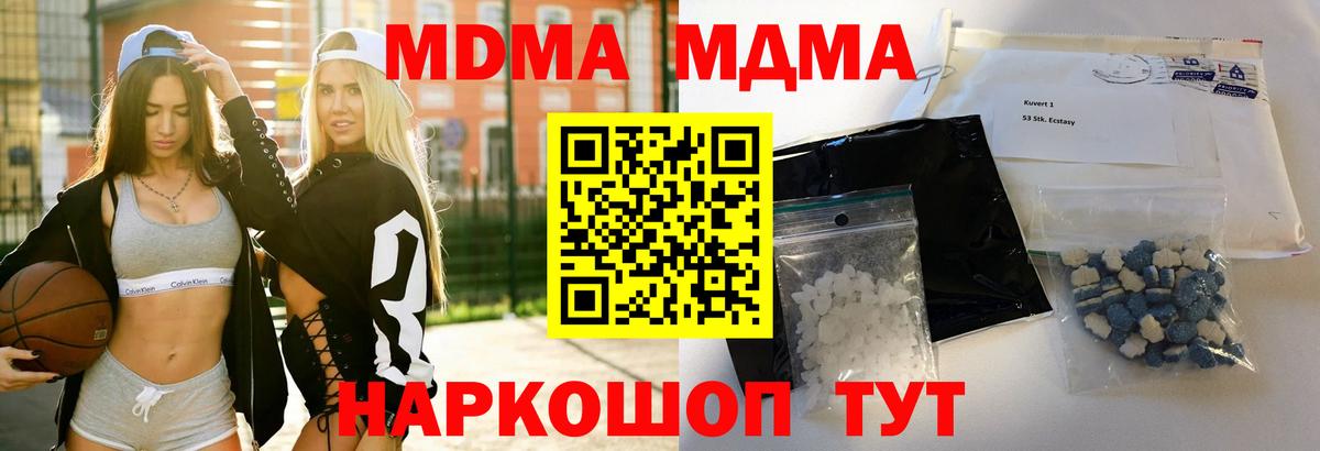 МЕТ  COCAIN  Марихуана  Лсд 25  Вход с VPN  Хэш  Кольчугино  Мяу-Мяу  A PVP 