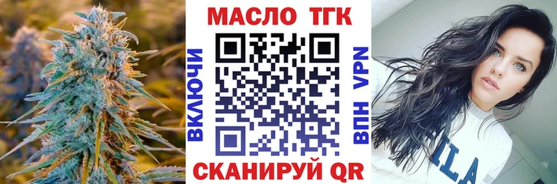 купить наркотики цена  Кольчугино  ТГК жижа 