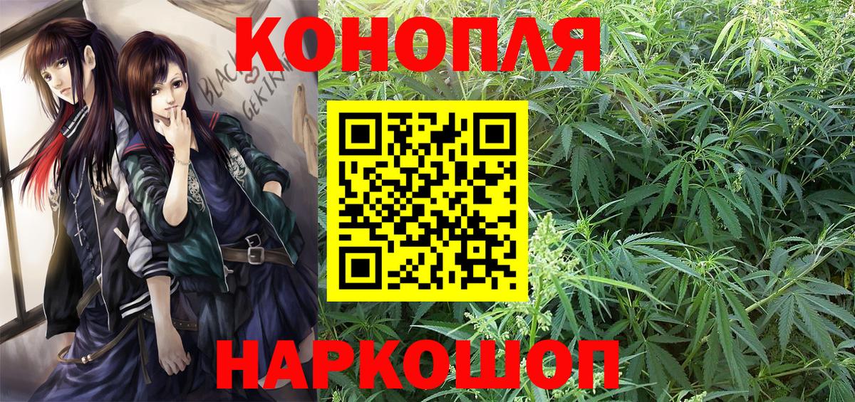 Марихуана SATIVA & INDICA Кольчугино